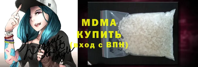 купить  цена  Южно-Сахалинск  KRAKEN маркетплейс  MDMA VHQ 